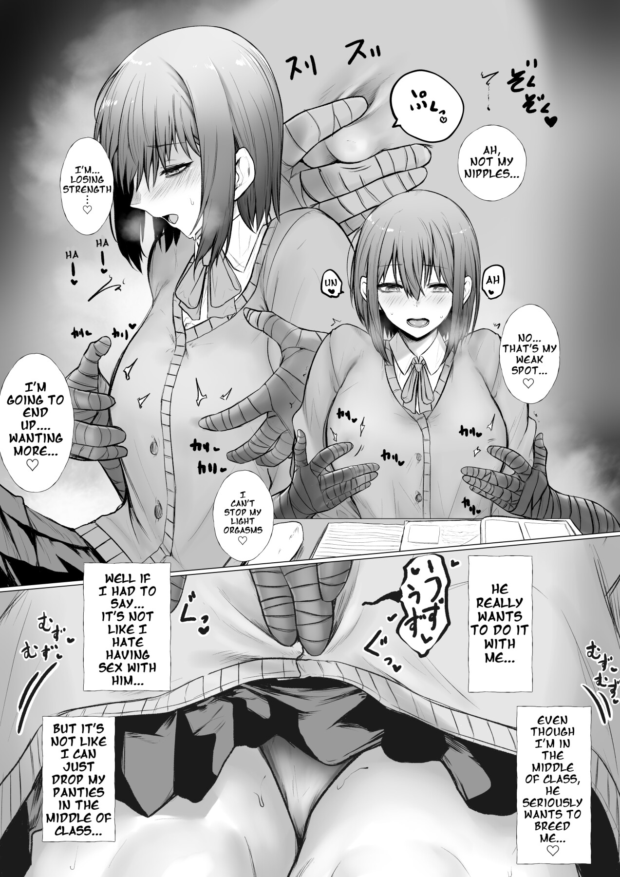 hentai manga A Story about a Girl Possessed by a Lecherous Ghost